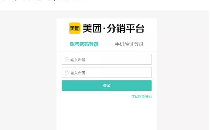 外卖淘客CPS项目实操,如何快速启动项目、积累粉丝、佣金过万?【付费文章】-小白项目分享网